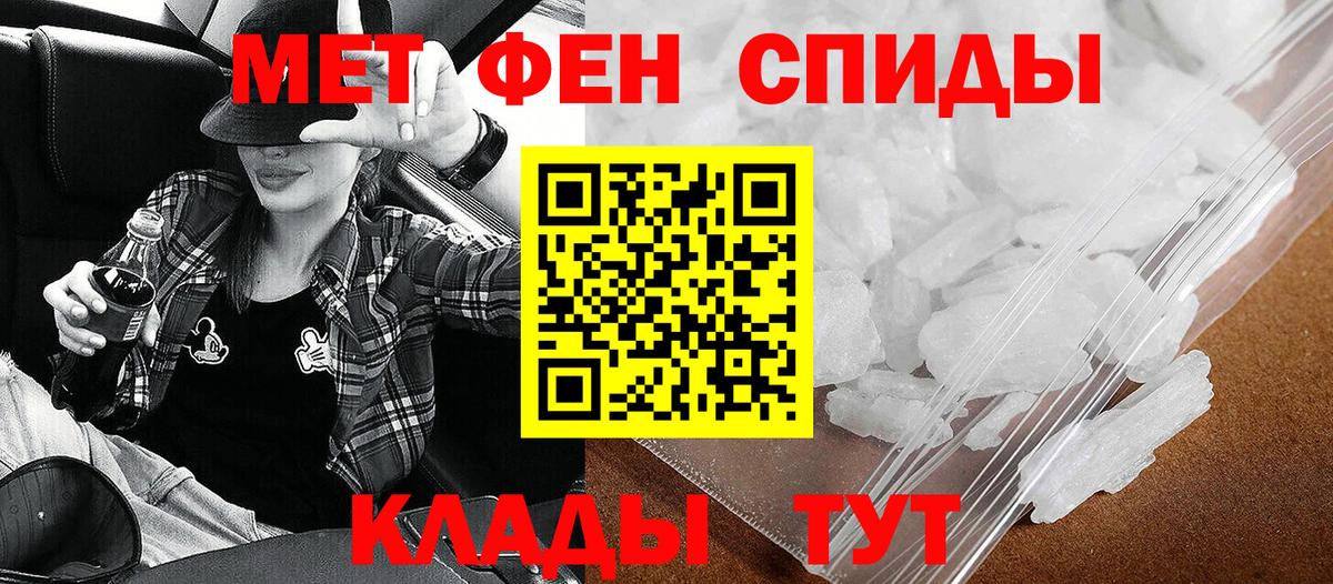 АМФЕТАМИН  АМФЕТАМИН 97%  Вход с VPN  Amphetamine  Геленджик 