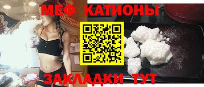 стафф Ирбит