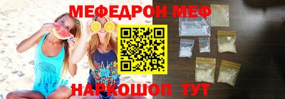 стафф Ирбит