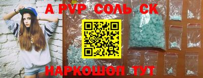 стафф Ирбит