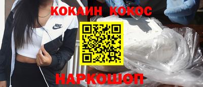 спайс Изобильный