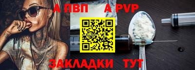 спайс Изобильный