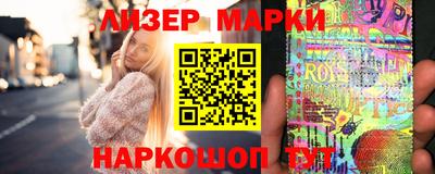 стафф Ирбит