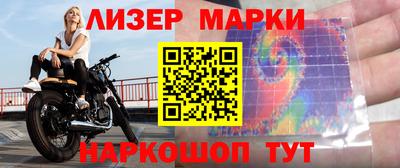 стафф Ирбит