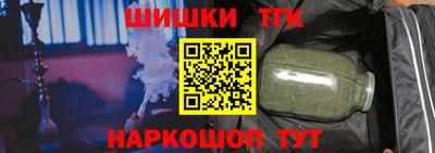 стафф Ирбит
