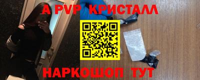 спайс Изобильный