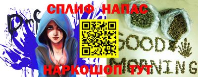 спайс Изобильный
