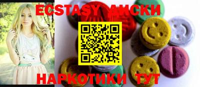 спайс Изобильный