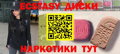 стафф Ирбит