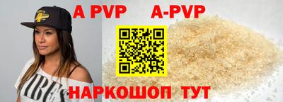 спайс Изобильный