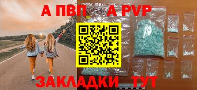 спайс Изобильный
