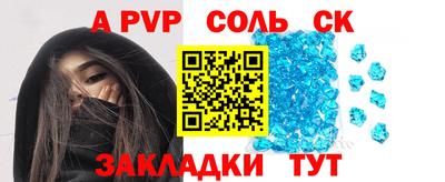 спайс Изобильный