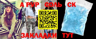 стафф Ирбит
