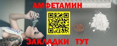 стафф Ирбит