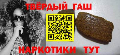стафф Ирбит