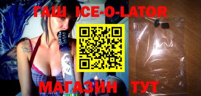 не бодяженный Ипатово