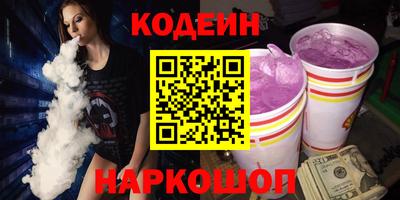 стафф Ирбит