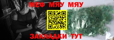 стафф Ирбит