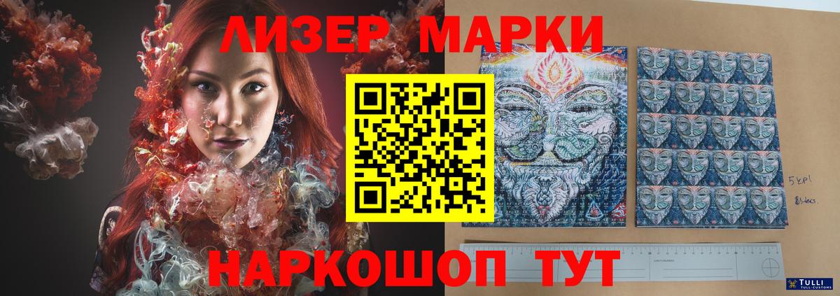 ЛСД экстази ecstasy  Вход с VPN  Геленджик 