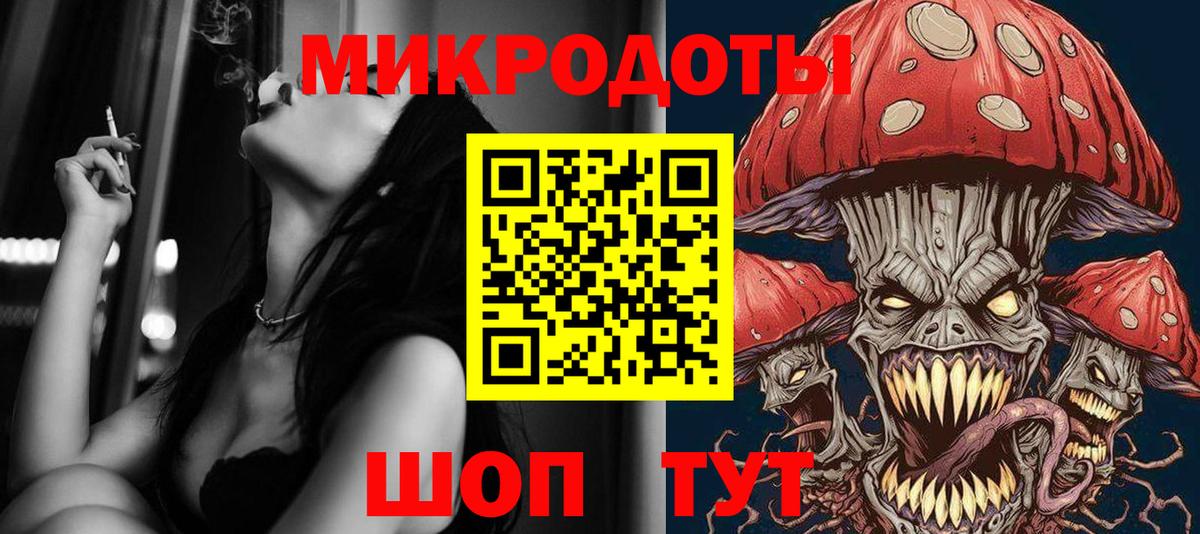 Галлюциногенные грибы Psilocybe  Вход с VPN  хочу наркоту  Геленджик 
